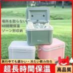 ショッピングクーラーボックス クーラーボックス 収納ケース 小型 おしゃれ 保冷力 クーラーバッグ かわいい キャンプ用品 フェス C&J  部活 釣り ナチュールクーラー かっこいい