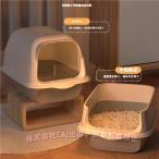  кошка туалет воздухо-непроницаемый большая вместимость большой песок. скол .. предотвращение дезодорирующий антибактериальный уборка простой сборка легко модный ( АО )C&amp;J популярный туалет корпус долговечность 