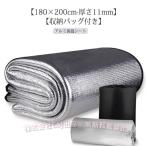 アルミ保温シート 床 厚み11mm 180×200cm アルミ C&J 保温シート 2畳用 3畳用 厚手 厚め 保温マット 断熱シート 省エネ アルミマット