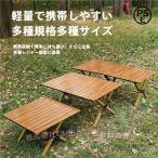  уличный складной стол roll стол легкий многофункциональный уличный стол кемпинг стол модный простой сборка ( АО )C&amp;J место хранения сумка есть мобильный удобный для бытового использования путешествие автомобильный 