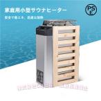  sauna обогреватель,110V 3KW высота эффективность нержавеющая сталь сталь электрический sauna стабильный доверие. высокий пар автобус SPA sauna салон, Home, ho te