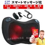 .. массаж подушка .. нагревание массаж подушка машина Home C&amp;J шея массаж подушка разминание ...