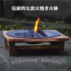 ファイアーピットテーブル、ウッド