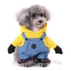 ペット服ミニオン犬猫コスチューム二足歩行コスプレ衣装