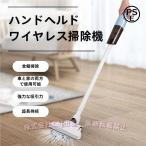 掃除機コードレス充電式小型軽量コンパクト吸引力スティッククリーナースティック型ハンディ掃除機一人暮らし（株）C&Jハンディクリーナー新生活安い