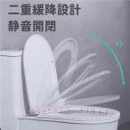  сиденье для унитаза подлинный . белый стандартный сиденье для унитаза передний круг туалет сиденье для унитаза медленно ... проект C&amp;J толщина .. сиденье для унитаза 2 -слойный. долговечность простой установка стандартный размер 