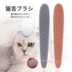  кошка щетка массаж кошка для груминг C&amp;J кошка. . кошка . щетка 