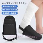  простой gips обувь gibs для носки предотвращение скольжения обработка ходьба для литье покрытие C&amp;J пара . защищающий от холода меры gips. загрязнения предотвращение левый правый двоякое применение 