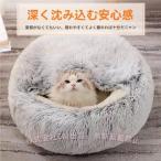  домашнее животное bed зима собака кошка ... домашнее животное house теплоизоляция спальный мешок нежный купол type ( АО )C&amp;J... теплый теплый рекомендация уход крепкий домашнее животное bed подушка bed 