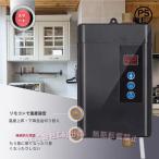 電気給湯器 家庭用ミニ電気温水器 
