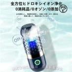  новый многофункциональный овощи мойка портативный ультразвук мойка USB механизм очиститель кухня C&amp;J фрукты овощи очиститель 