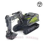 ラジコンショベル 合金 働く車 ２２チャネル リアル重機 C&J（株) 電動 リモコンカー 知育玩具 砂場 工事車両 大人も楽しめる ギフト