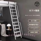 屋根裏階段アルミ合金8~14段ロフトはしご階段手すり付き家庭用折りたたみはしご屋根裏はしご軽量多機能屋根裏ステップ安全固定フック（株）C&J壁掛け式折り