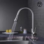 自動水栓台所用キッチン洗面台洗面