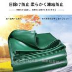  грузовик сиденье 2m3m4m5m6m7m8m соответствует 450g/m2 толстый водонепроницаемый ..PVC брезент резина трос приложен грузовик сиденье выгоревший на солнце участок предотвращение ( АО )C&amp;J атмосферостойкий выдерживающий .. 4 угол .. зеленый 