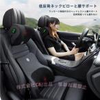 ショッピングマッサージクッション クッション 腰サポート マッサージ付き 高質 低反発 車 椅子 腰枕 C&J  腰あて 腰クッション ランバーサポート 骨盤クッション 腰痛防止 YO-BJP-16