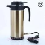  поттер ja- pot автомобиль USB электрический чайник 12 / 24V большая вместимость 1200ML C&amp;J автомобиль чайник нержавеющая сталь сталь. теплоизоляция чайник 