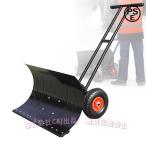 ショッピングかき氷機 雪かき機雪かきスノーシャベル手押し式雪かき車輪付き除雪と除氷2つの機能高さ調整角度調整手押し式幅100cm（株）C&J大型スノープッシャー次世代雪かきスコ