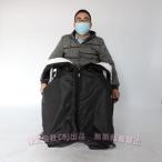  инвалидная коляска покрывало, водонепроницаемый подкладка имеется инвалидная коляска . ощущение. хороший теплый покрытие, инвалидная коляска для Zip покрывало, пожилые люди, ножек ( АО )C&amp;J внизу половина . для колени покрывало 