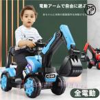  электрический пассажирский экскаватор ковш функционирование arm перемещение пассажирский радиоконтроллер заряжающийся .. машина строительные работы машина тяжелое оборудование C&amp;J детский игрушка-"самокат" транспортное средство Рождество . день рождения подарок 