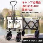  передвижная корзинка тележка для багажа выдерживаемая нагрузка 150kg очень толстый шина крепкий рама складной C&amp;J с роликами уличный тележка для багажа уличный кемпинг рыболовный стенд машина 4 колесо 