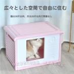  домашнее животное house кошка house домик для кошек собачья конура . хорошо кошка эвакуация место .... предотвращение скольжения защищающий от холода навес . способ маленький размер собака удален сборка простой закрытый наружный зима весна лето через год для 