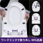  сиденье для унитаза замена медленно ... проект стандартный размер V type дизайн желтый менять . предотвратить яркий белый цвет долговечность C&amp;J простой брать . изменение легкий перевозка удобный модный популярный многофункциональный туалет автобус Roo 