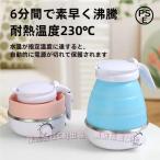  compact путешествие чайник складной силикон чайник вода .600ml горячая вода ... контейнер изоляция c функцией поттер уличный мобильный удобный путешествие / командировка / дом / кемпинг 