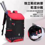  бадминтон сумка ракетка 3шт.@ место хранения .. разделение сумка для обуви имеется C&amp;J ходить на работу посещение школы спорт теннис двоякое применение рюкзак рюкзак большая вместимость легкий место хранения карман удобный 