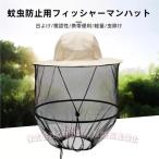 . пчела шляпа . пчела шляпа репеллент от моли навес имеется защита шляпа пчела удаление .. комары меры инсектицид . пчела косить . садоводство C&amp;J защитная одежда защитная одежда от пчел лицо сеть уличный 