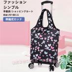  покупки Cart легкий 4 колесо коляска для пожилых toC&amp;J мужчина женщина покупка Cart senior car цветочный принт товары для ухода модный пожилые люди для ручная тележка инструмент для оказания помощи большая вместимость удобный складной 