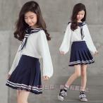  матроска Kids JK форма выставить церемония окончания формальный C&amp;J( АО ) ребенок форма студент форма длинный рукав юбка девочка school форма презентация 