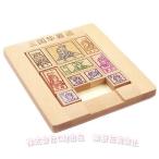  развивающая игрушка в коробке . Annals of Three Kingdoms мозаика .. игра . форма дорога традиция мозаика ..... перо C&amp;J из дерева .tore взрослый . ребенок . широко сам "Challenge" 