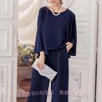 パンツスーツ コンビネゾン セットアップ パンツドレス パンツ フォーマルドレス お呼ばれ セレモニースーツ C&J 結婚式二次会 レディース 披露宴