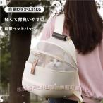  домашнее животное дорожная сумка собака кошка Carry рюкзак кошка дорожная сумка маленький размер собака домашнее животное рюкзак выход для домашнее животное сумка рюкзак type C&amp;J... сумка 