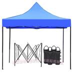 3×3m ポップアップテント 防水 インスタントガゼボ スチールフレームC&J（株)サンドバッグ4個付き アウトドア パーティー ウェディング 業務用
