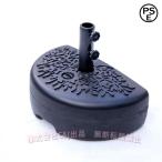  сад зонт прямоугольный зонт половина UV cut способ . сильный водоотталкивающая отделка диаметр 200x ширина 100cm высота настройка возможность 185-250cm наклон c функцией / кривошип открытие и закрытие 210g PU водонепроницаемый поли Esthe 