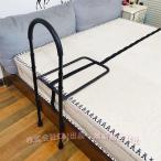  bed для поручень .. израсходованный рука .li вставание пассажирский высококачественный настройка возможно bed arm мелкие вещи регулировка сумка есть пожилые люди bed специальный ( АО )C&amp;J