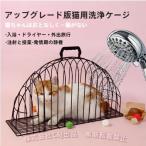  кошка для баскетбол -ji, металлический сетка резец - царапина есть трудно Carry руль имеется,C&amp;J повторный использование возможность, кошка для купальный сумка, наружный. . ввод ., двор . использование,L размер 56x14x29cm