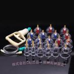  массаж cup вакуум cup ka булавка g.. шар ..... China тип удобный товары для бытового использования ( АО )C&amp;J24 штук входит 