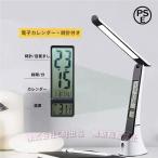  настольное освещение LED настольный свет USB зарядка style свет C&amp;J( АО ) подставка свет глаз . добрый часы дата сигнализация письменный стол работа чтение .