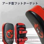  лапы - лапа - бокс -te темно синий do-- каратэ - будо - тренировка -C&amp;J( АО )- толщина - удар . тренировка - боевые искусства - arc mito-1 комплект - комплект 