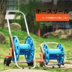  двор, газонная трава сырой, сельское хозяйство место, шпаклевка .o для 2.. колесо . руль портативный вода шланг складывание тип Cart шланг держатель . хранение . оборудован сад шланг катушка Cart 