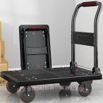  передвижная корзинка тележка складной легкий тележка 72×47cm90x60cm большой настольный груз тележка большой багаж тележка выдерживаемая нагрузка 300kg ручная тележка C&amp;J износостойкость mute Raver колесо темно синий pa