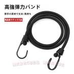  банджи код резина трос обе край крюк имеется кузов для ремень фиксация шнур круг диаметр 8mm собственный C&amp;J. эластичный резинка супер выносливость амортизаторы код .. трос lDIY* работа для l высокая прочность проект 