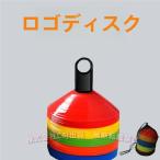  указатель-конус 50 шт. комплект тренировка Mini указатель-конус диск указатель-конус C&amp;J футбол футзал наземный do ребра ru тренировка 