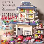 キッチンおもちゃ ままごと 台所セット 調理器具付き 食材＆調味料C&J知育玩具 コンロ付きミニキッチン キッズ/ベビーの想像遊びに 誕生日プレゼントにも
