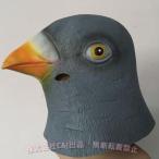  полный head маска Raver маска головной убор головной убор маска маска костюмированная игра костюм Halo u in Event ( АО )C&amp;J голубь - to птица toli животное более . маскарадный костюм 