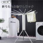 室内物干し パラソル物干し 省スペ�