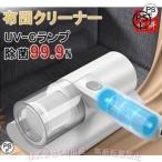  futon очиститель futon пылесос uv комплект futon очиститель очиститель портативный очиститель имеется C&amp;J пылесос клещи эффект дешевый легкий беспроводной легкий 